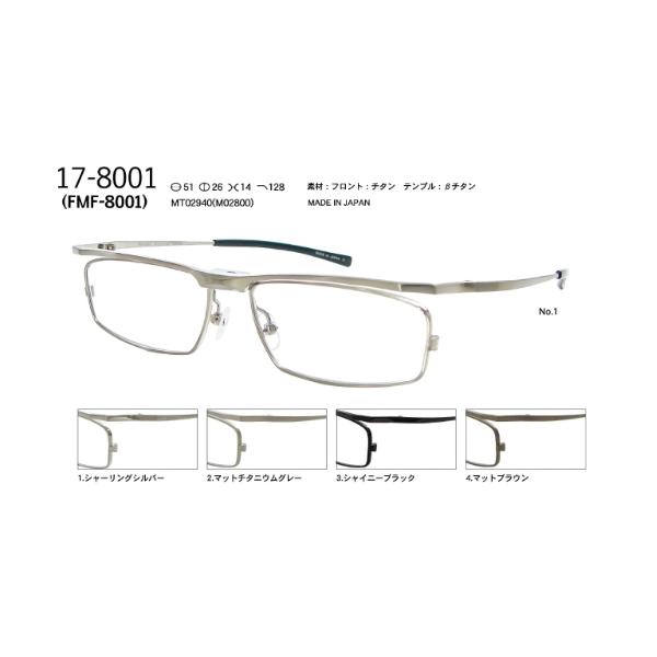 Formmax FMF-8001 Shining Silver – 51 ▢ 14 – 128 (Lens height 26)
